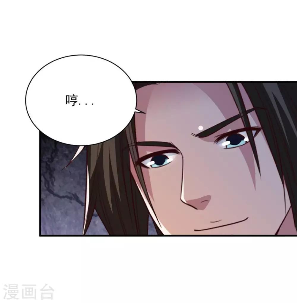 第51话 就这？-第51话