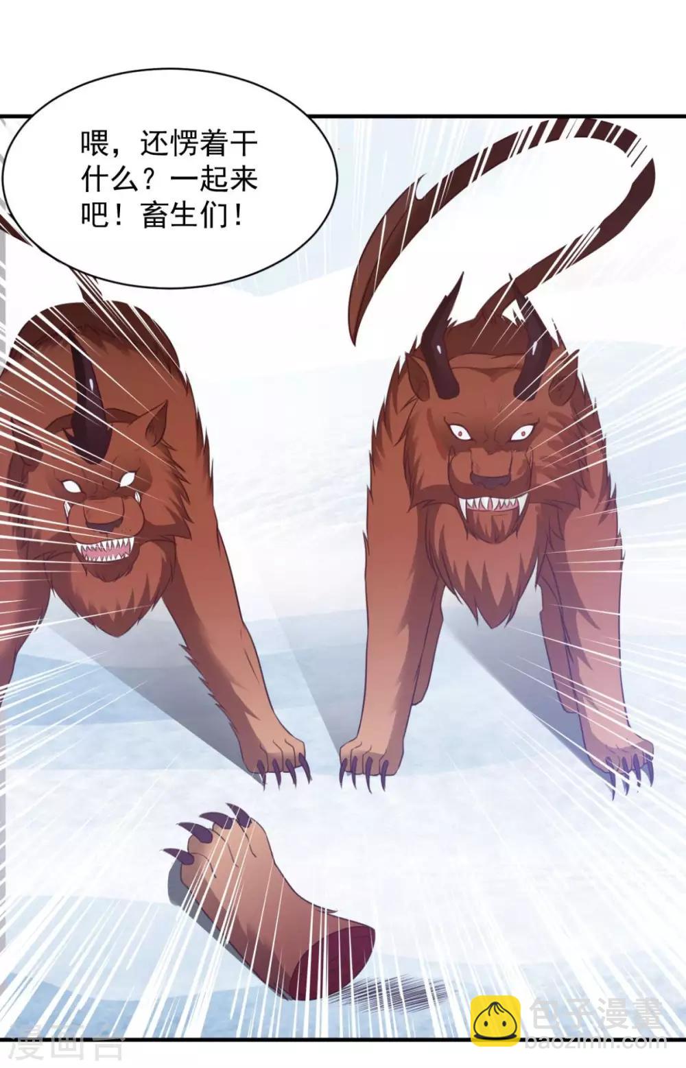 第51话 就这？-第51话