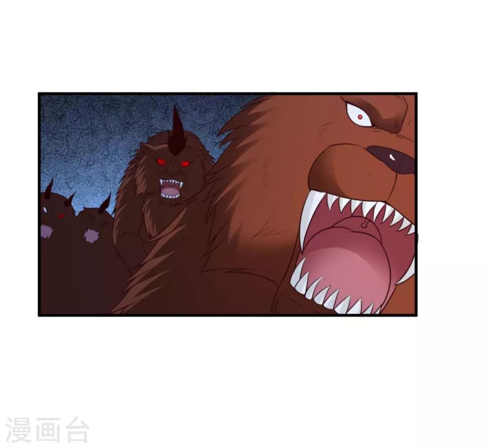第51话 就这？-第51话