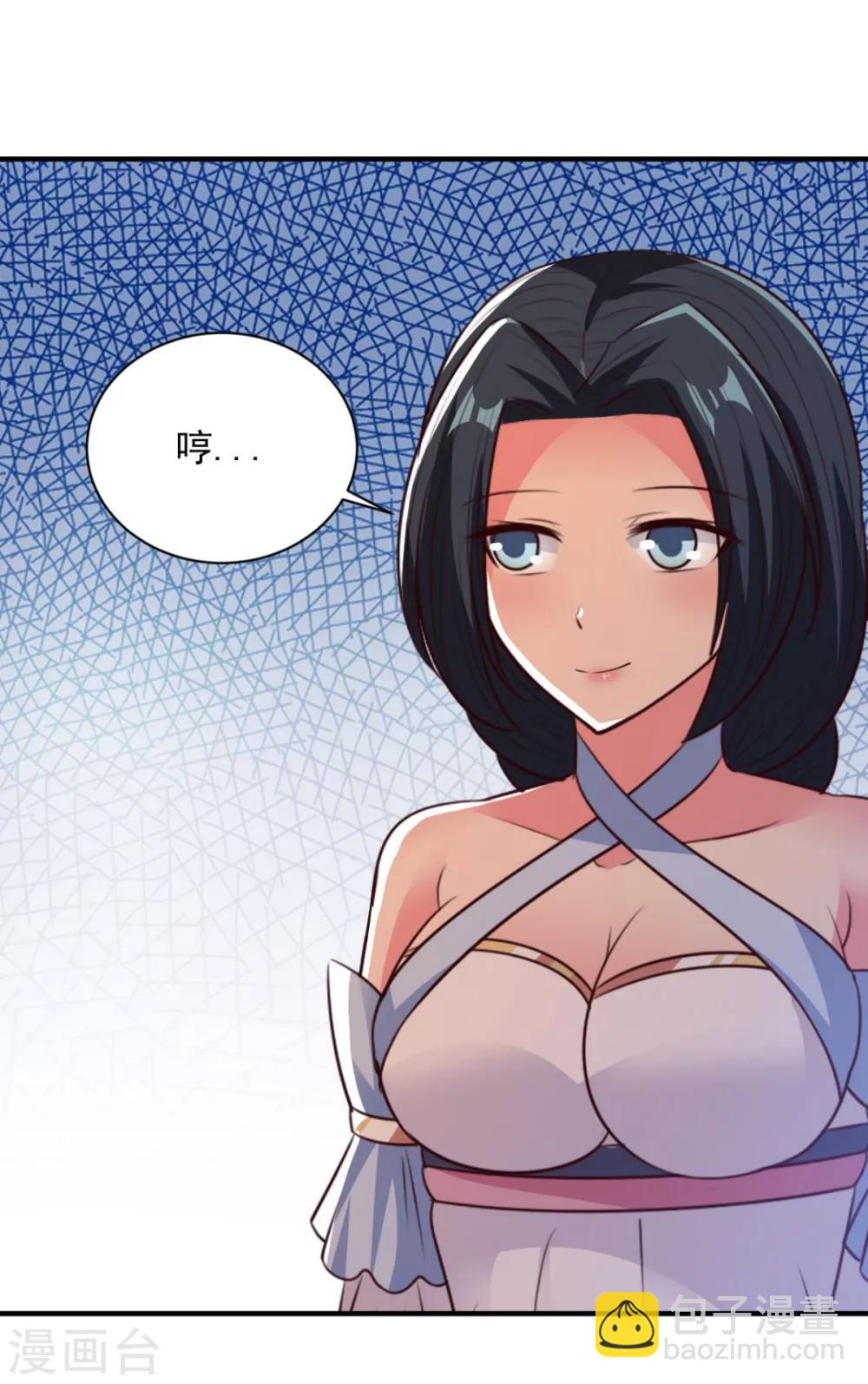 第53话 师命难违-第53话