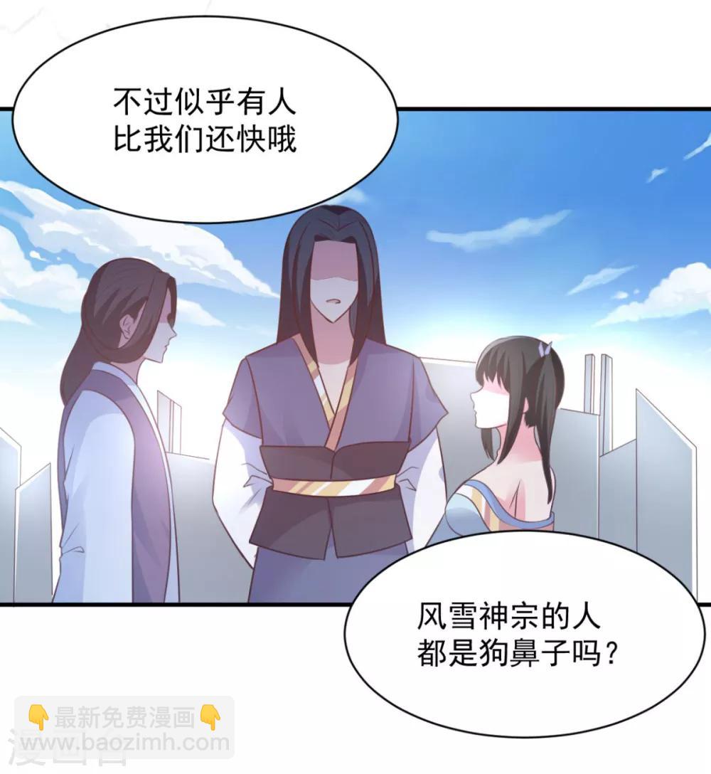 第55话 武道圣光-第55话