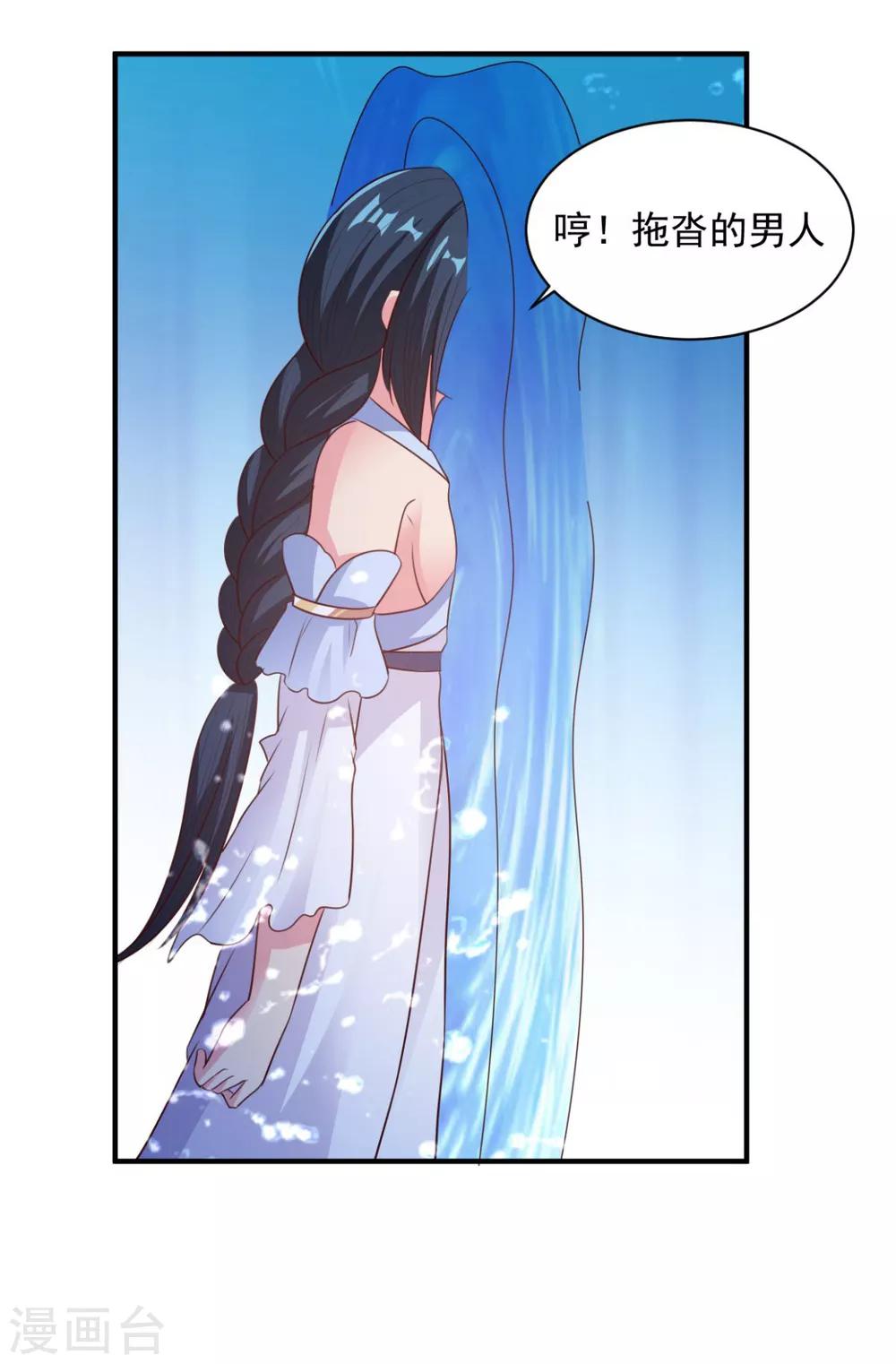 第55话 武道圣光-第55话