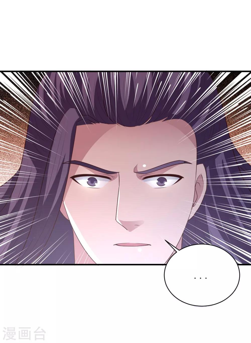 第57话 献丑了-第57话