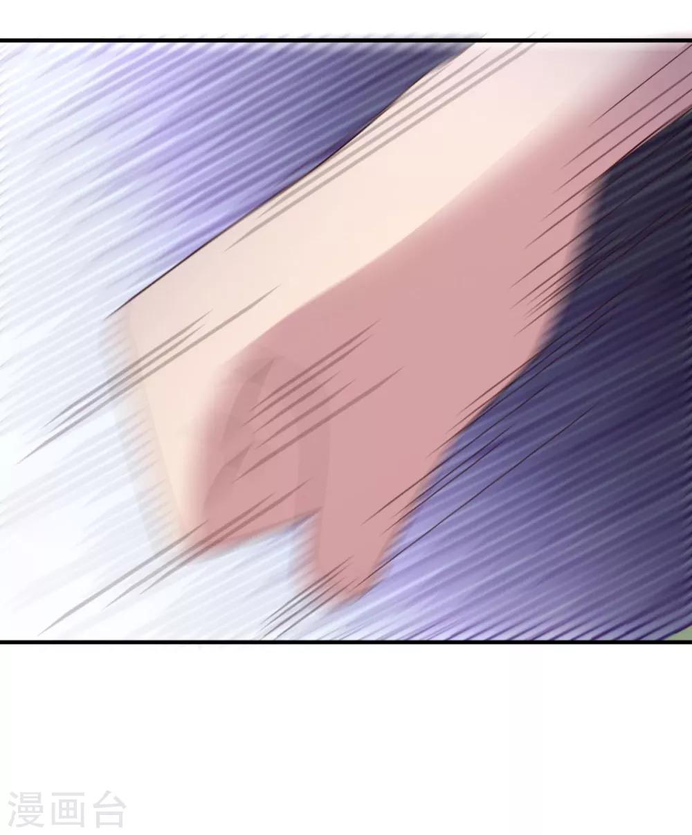 第57话 献丑了-第57话