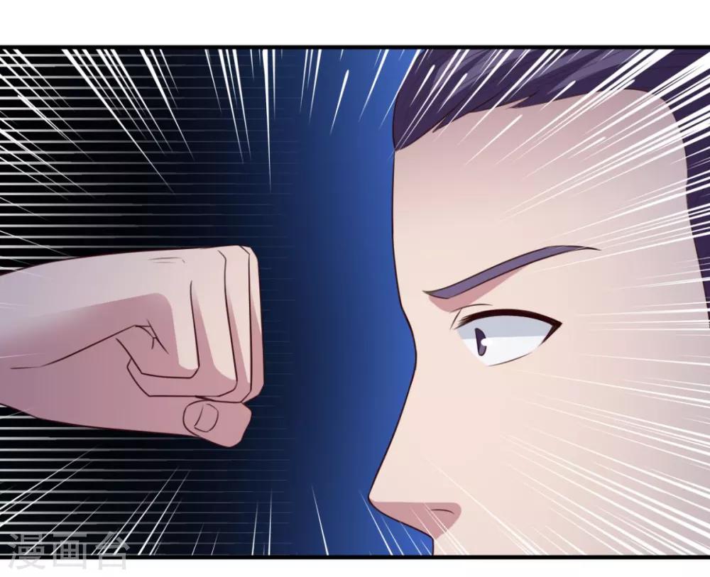 第57话 献丑了-第57话