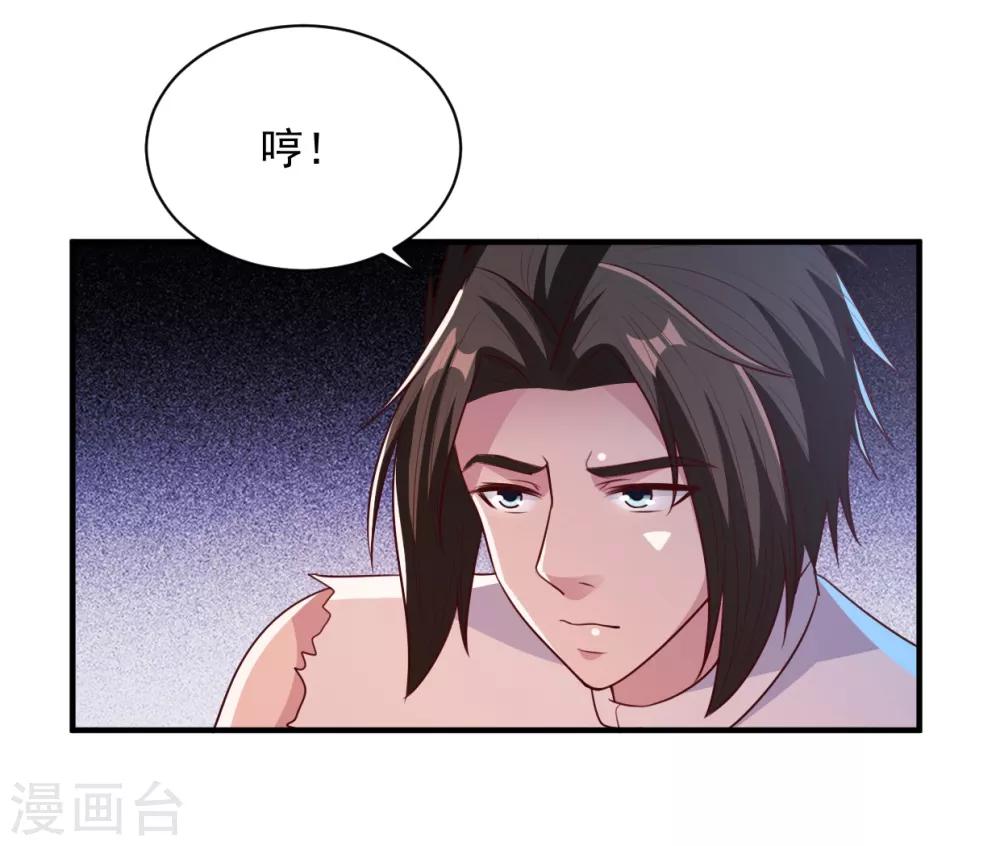 第59话 弱者的错觉-第59话