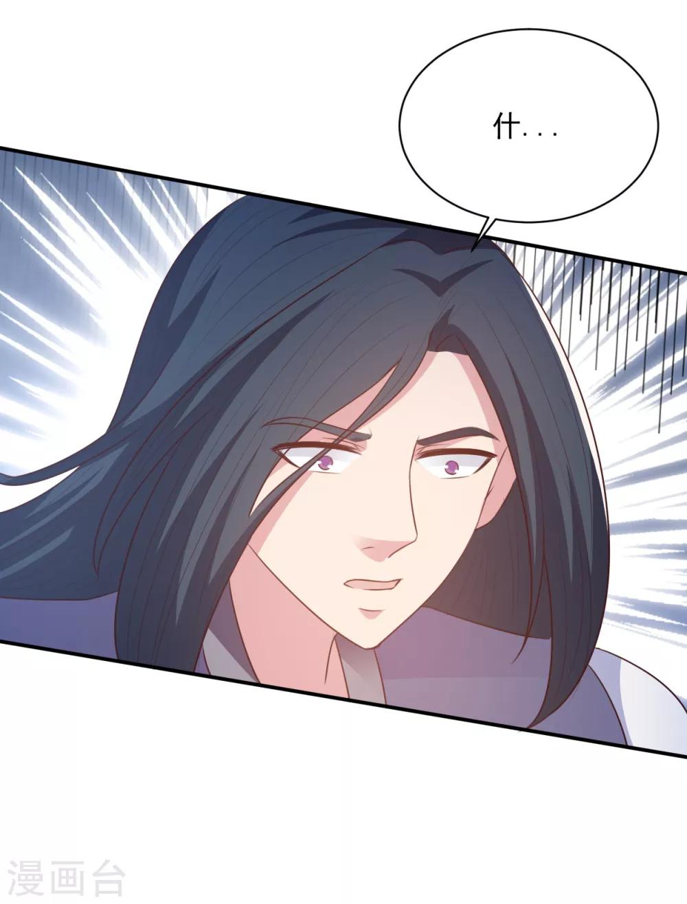 第59话 弱者的错觉-第59话