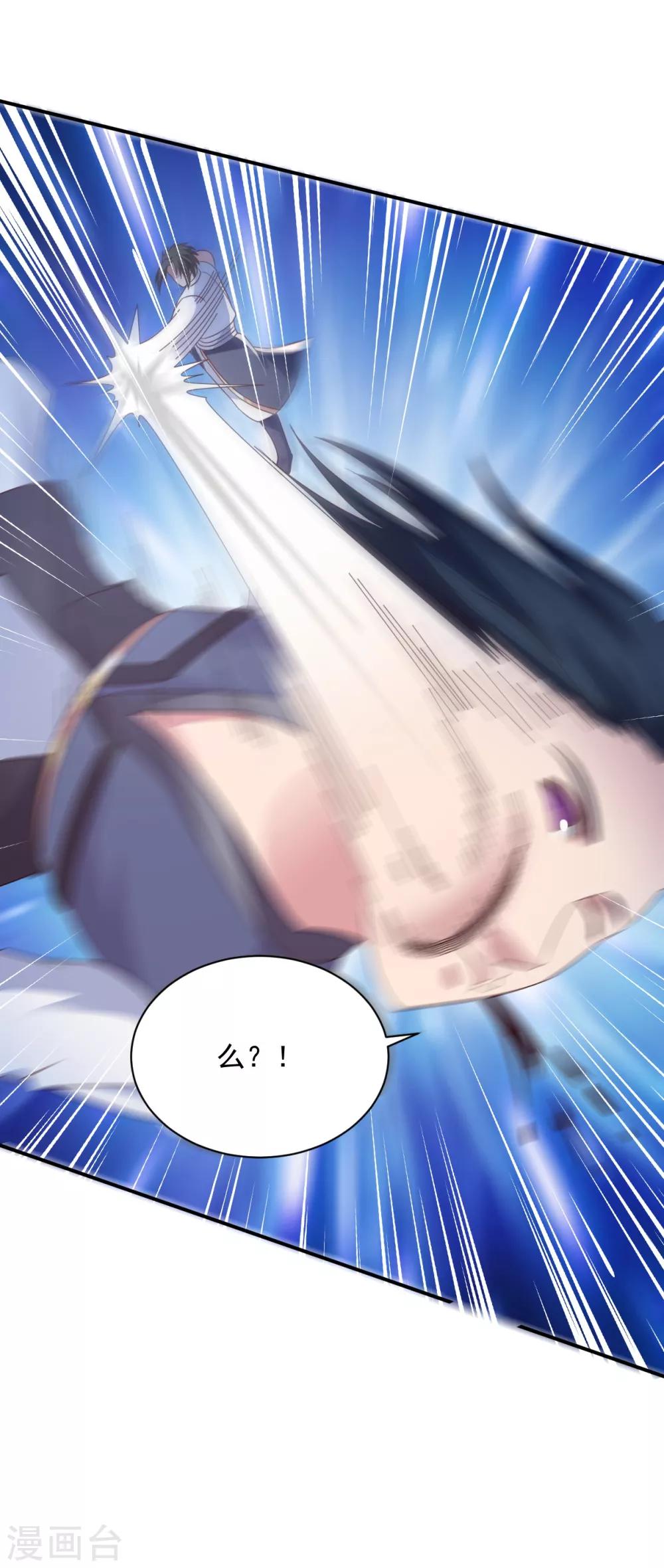 第59话 弱者的错觉-第59话