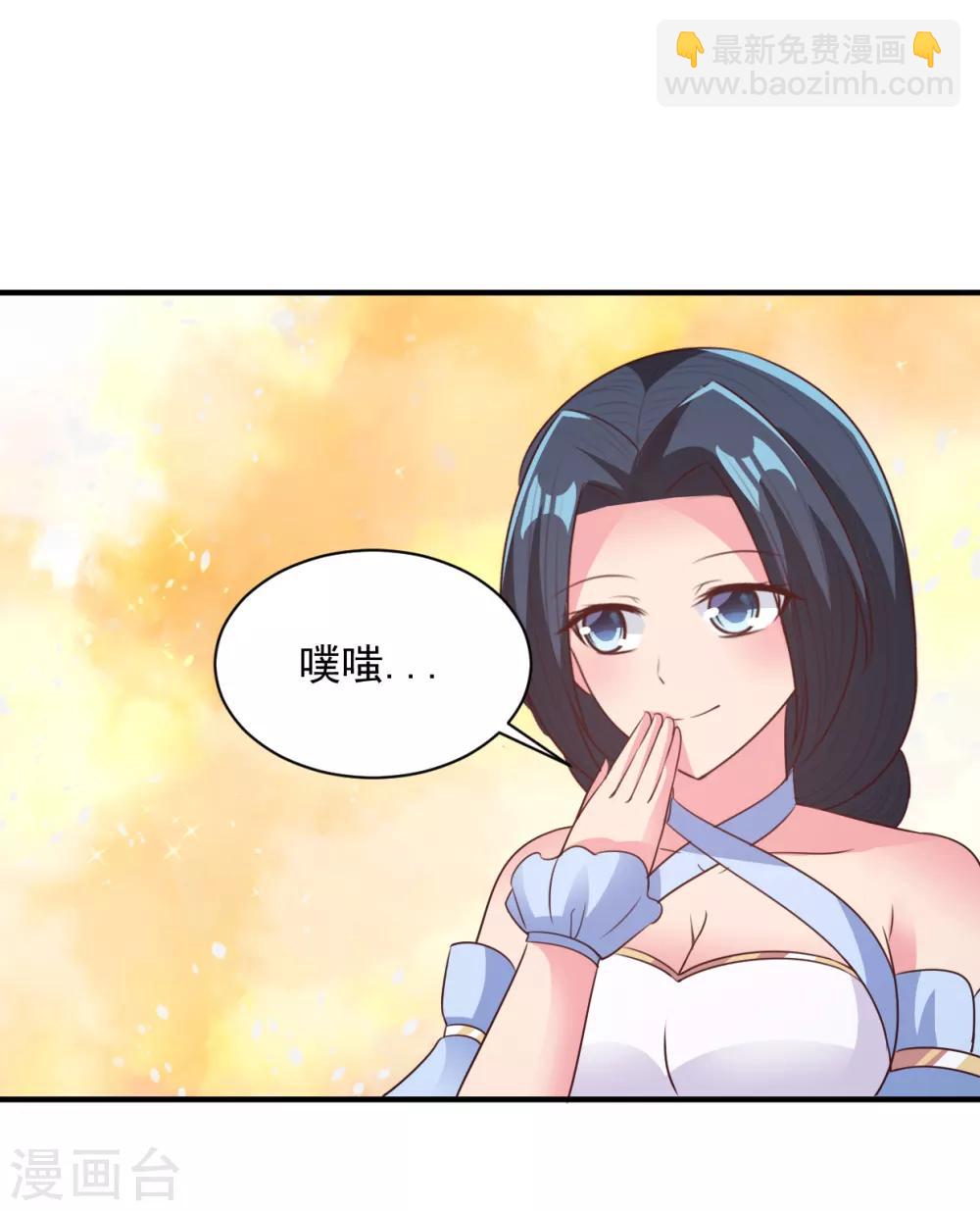 第59话 弱者的错觉-第59话