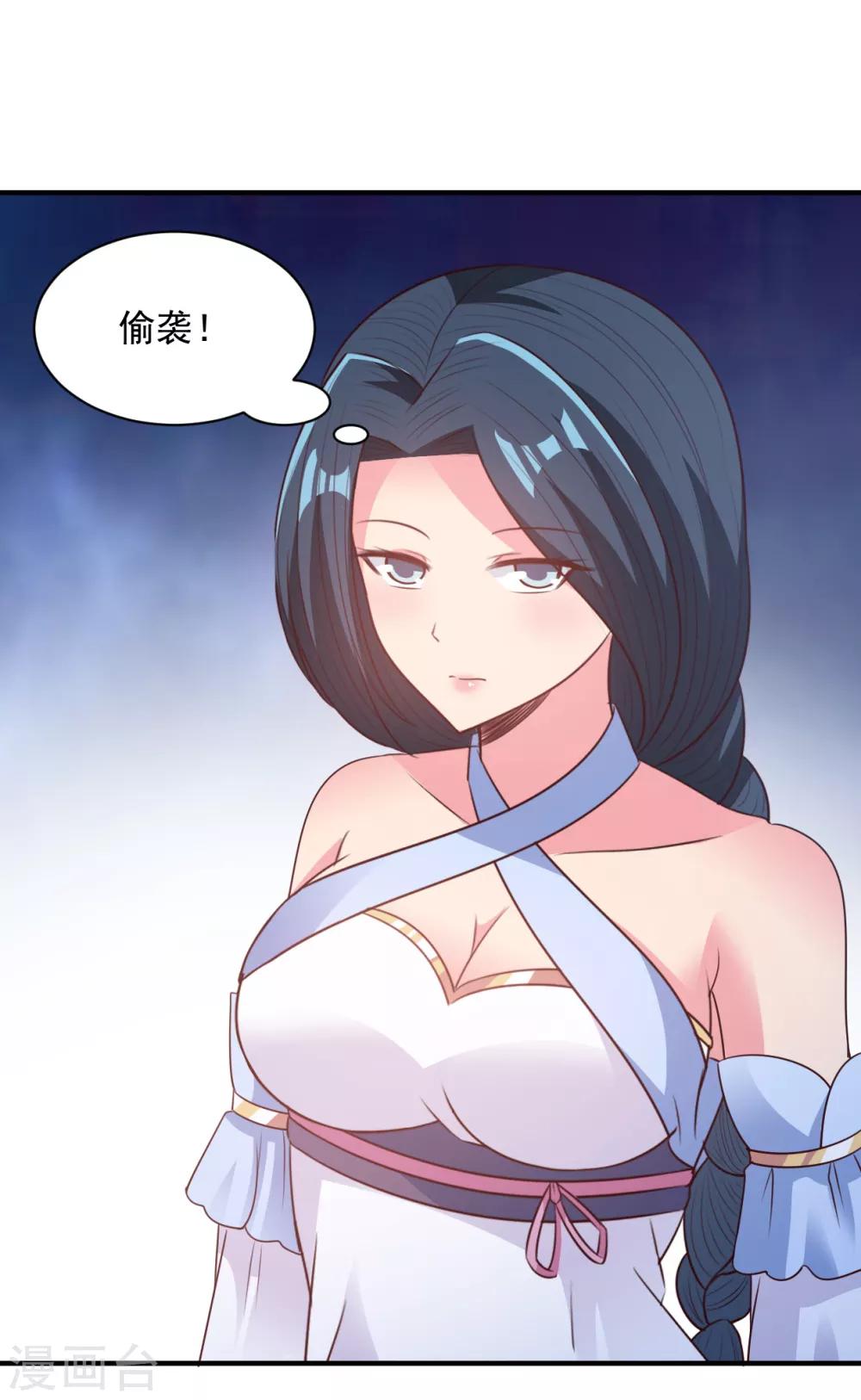 第59话 弱者的错觉-第59话