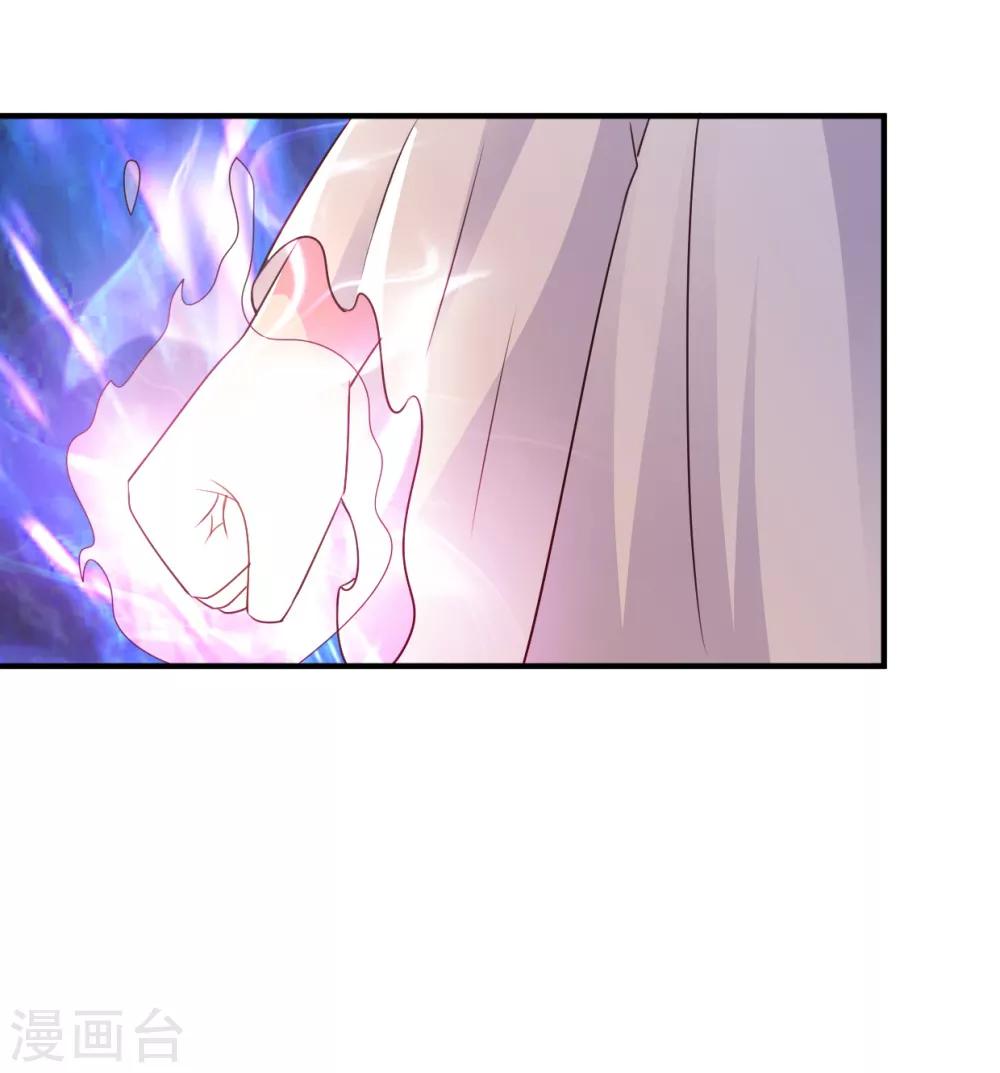 第59话 弱者的错觉-第59话