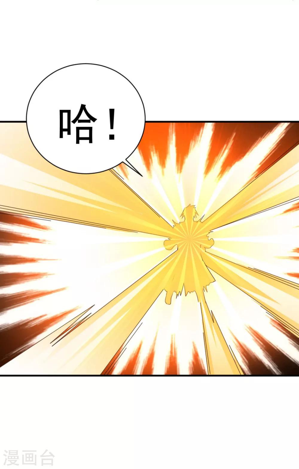 第61话 奇怪的地方-第61话
