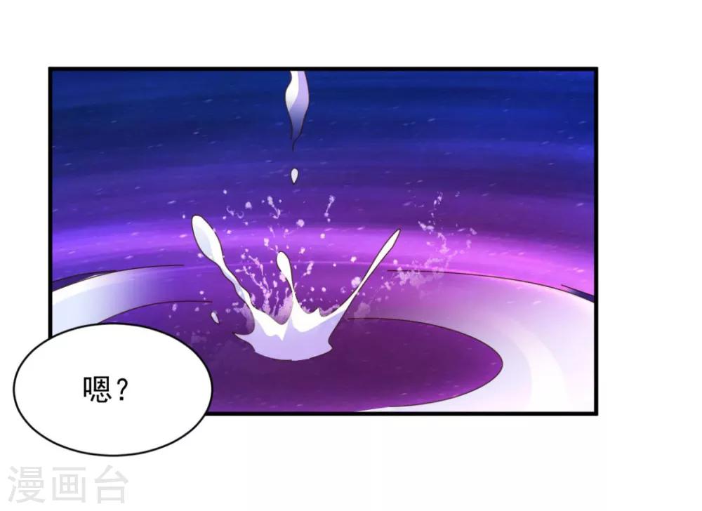 第61话 奇怪的地方-第61话