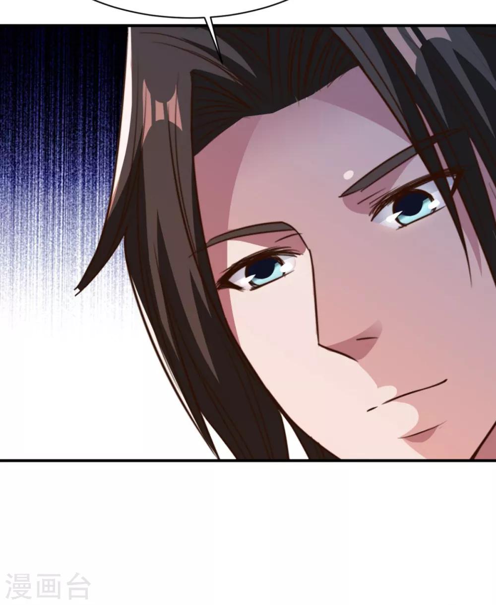 第61话 奇怪的地方-第61话