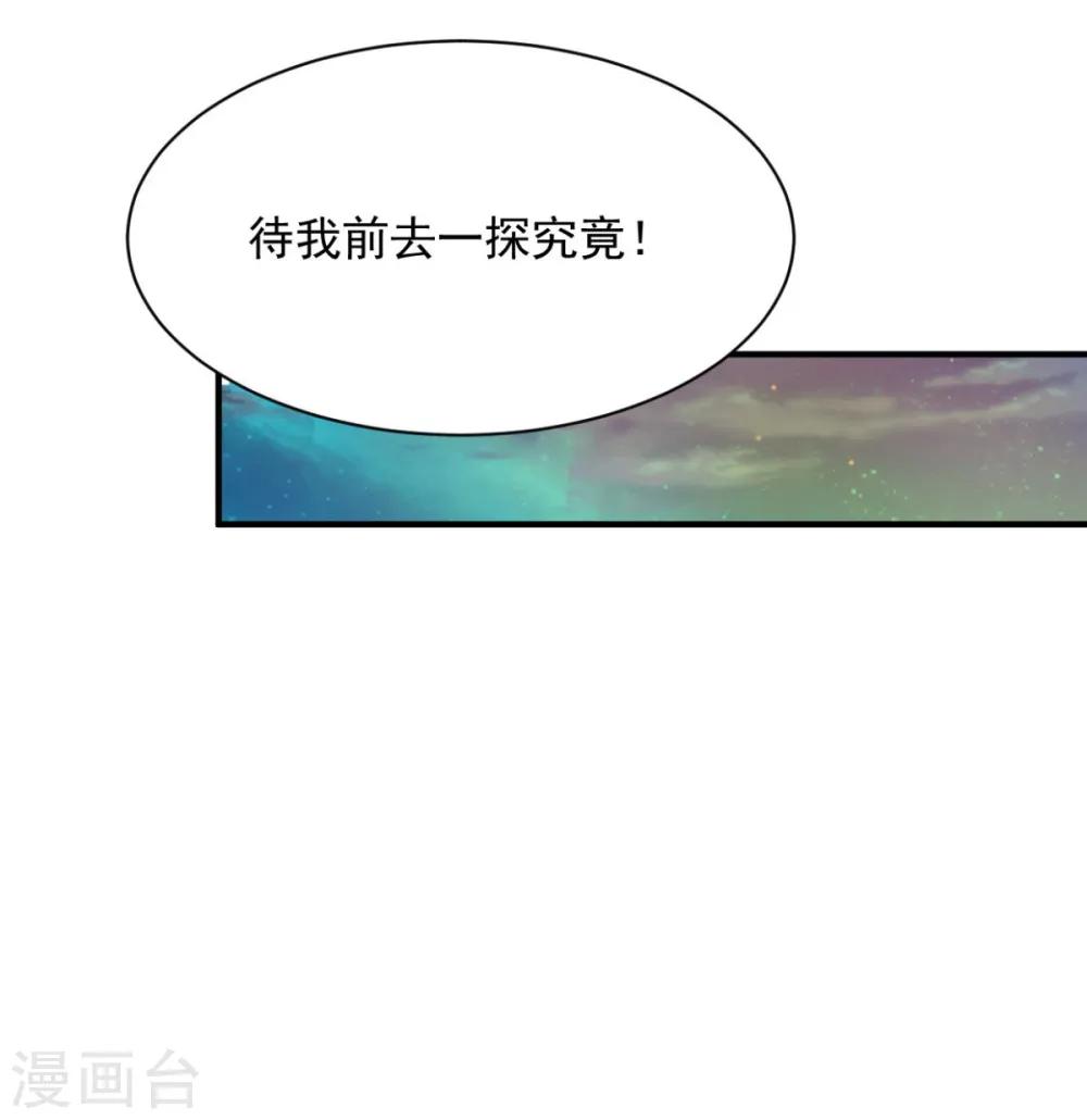 第61话 奇怪的地方-第61话