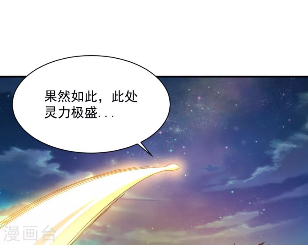 第61话 奇怪的地方-第61话