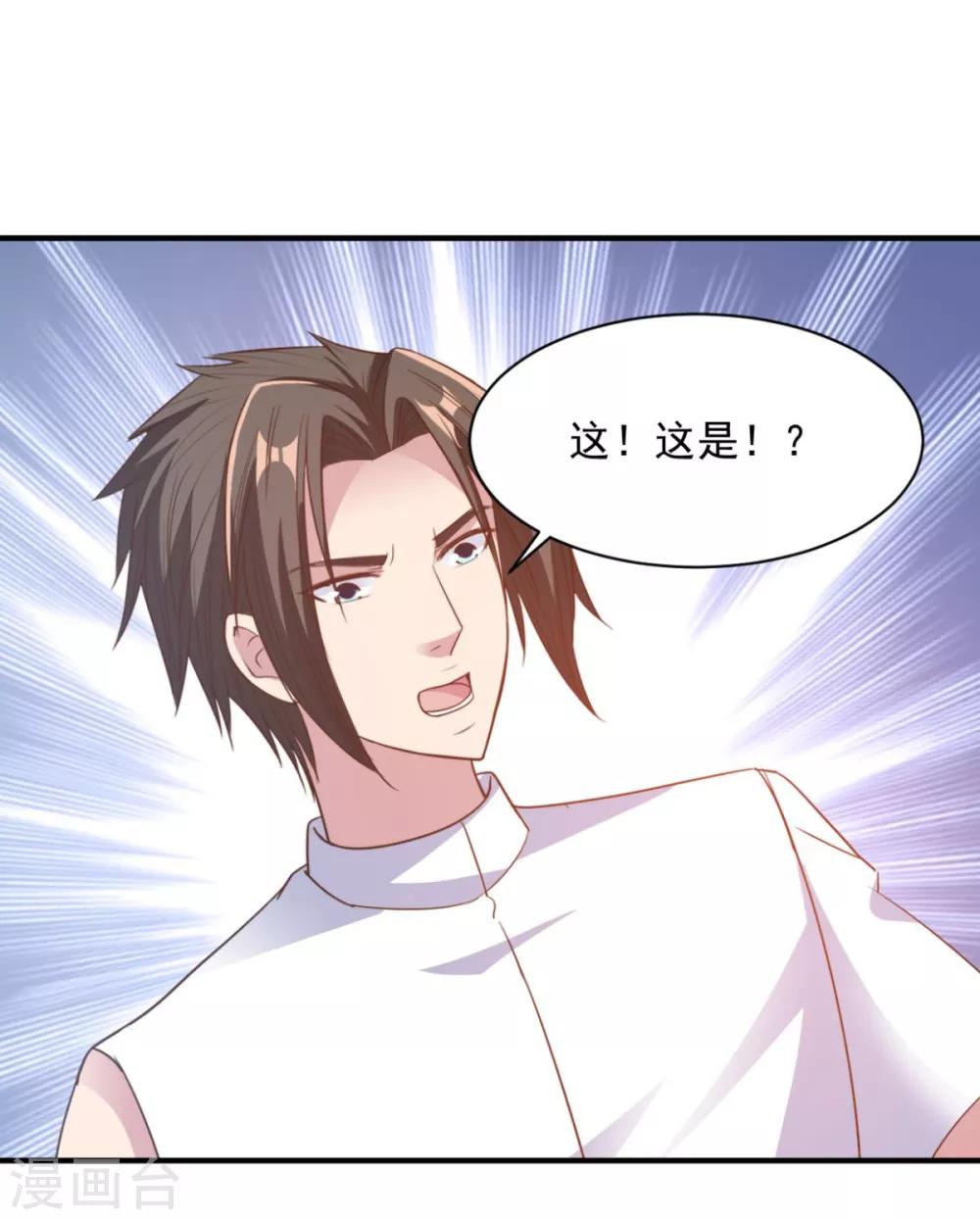 第61话 奇怪的地方-第61话