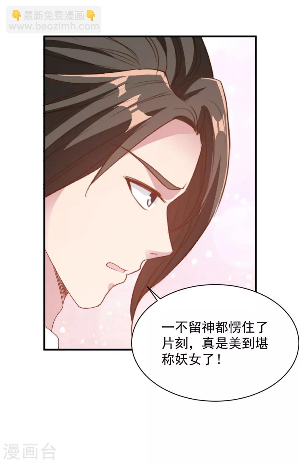 第61话 奇怪的地方-第61话