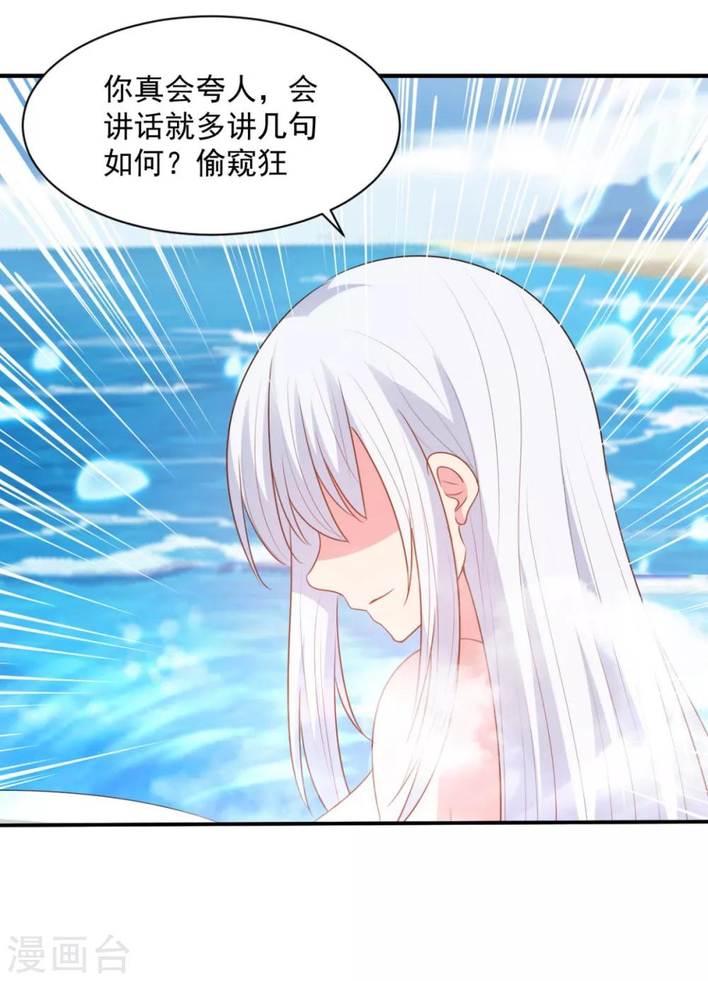 第61话 奇怪的地方-第61话