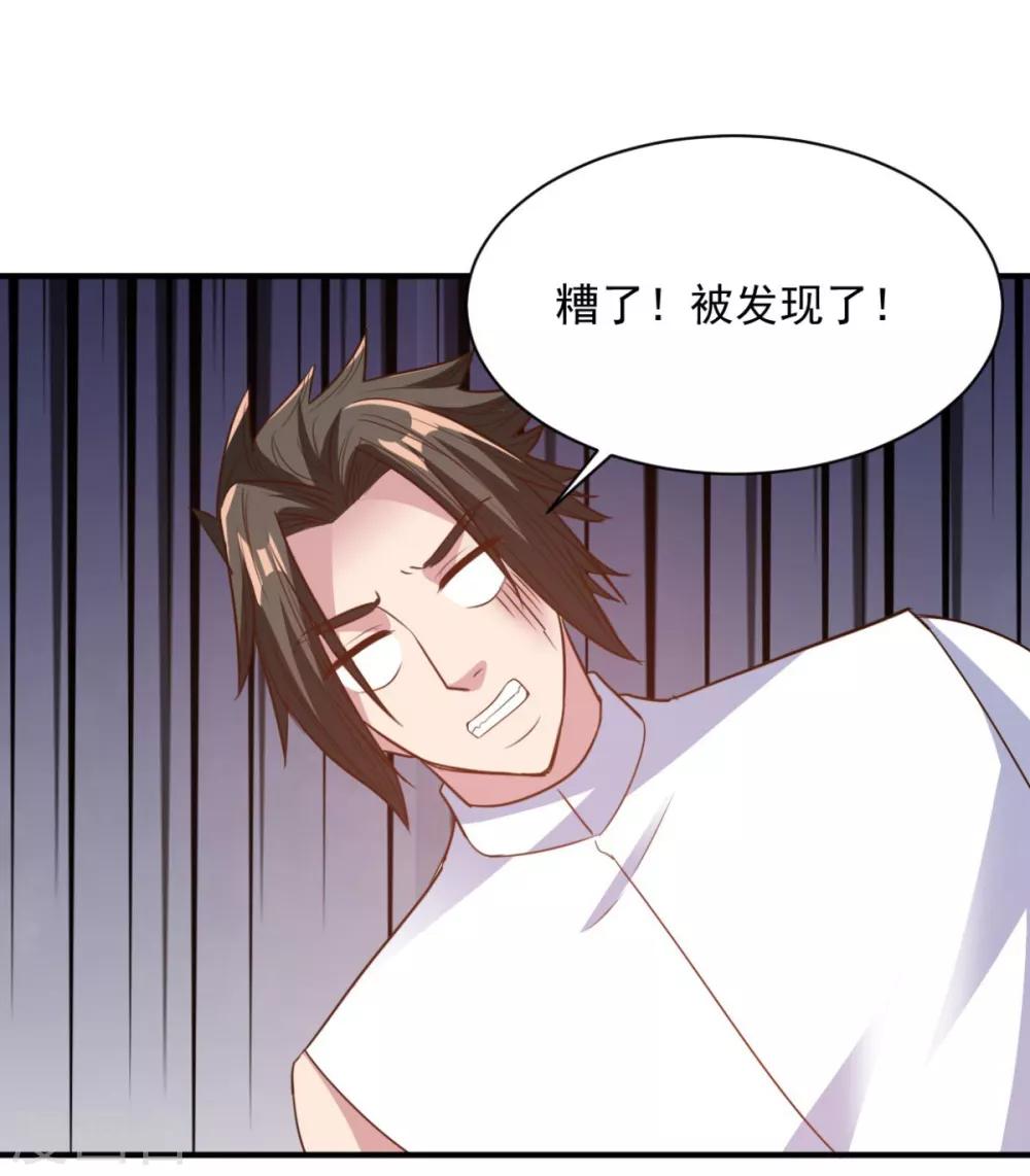第61话 奇怪的地方-第61话