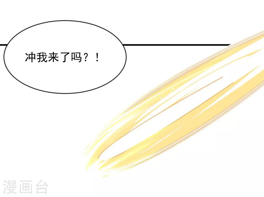 第61话 奇怪的地方-第61话