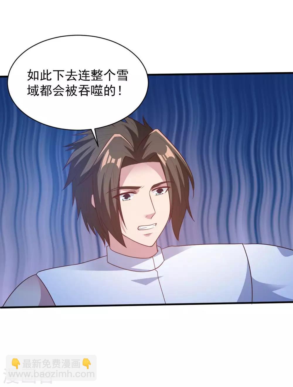第63话 硬上-第63话