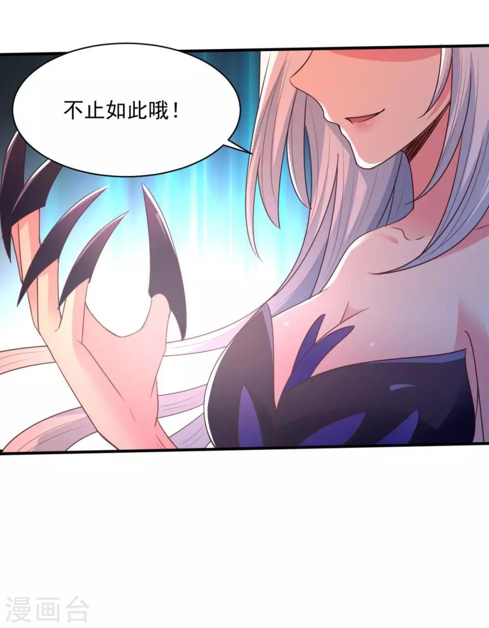 第63话 硬上-第63话