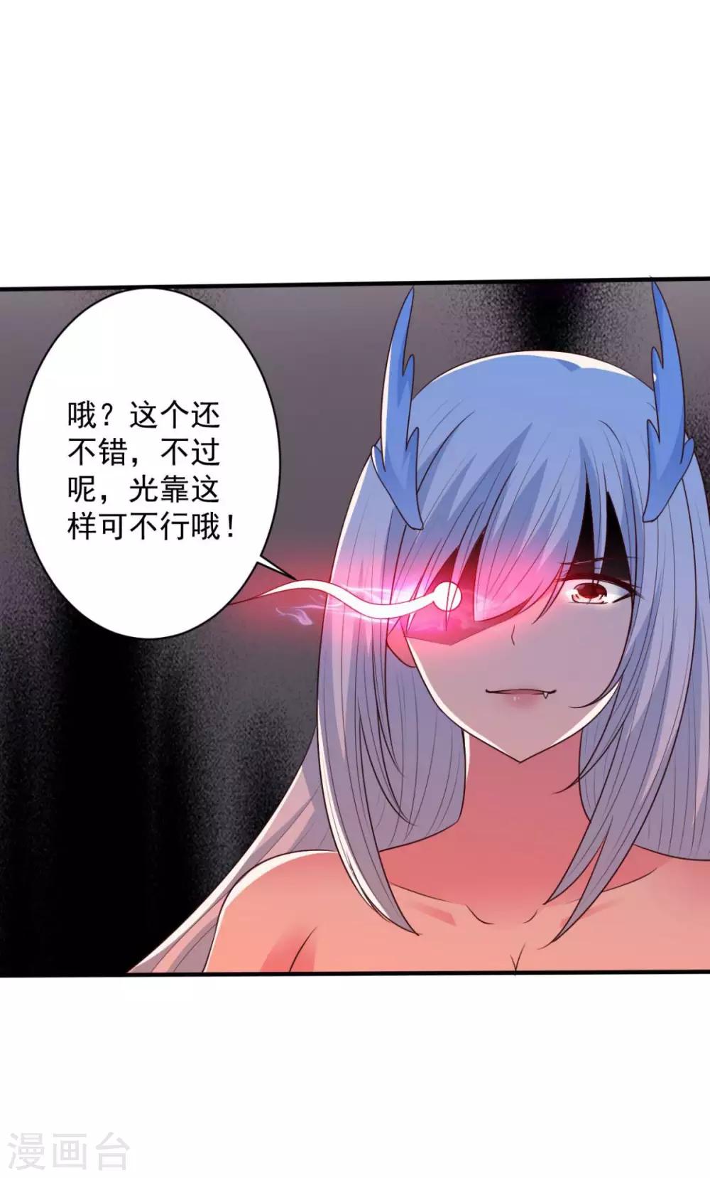 第63话 硬上-第63话
