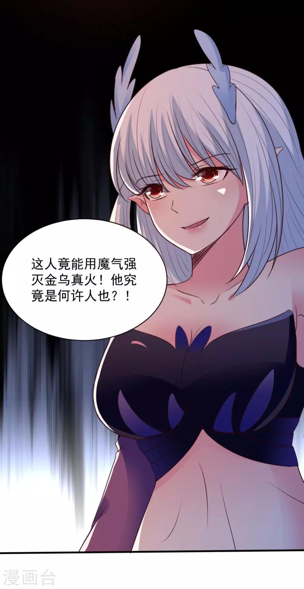 第63话 硬上-第63话