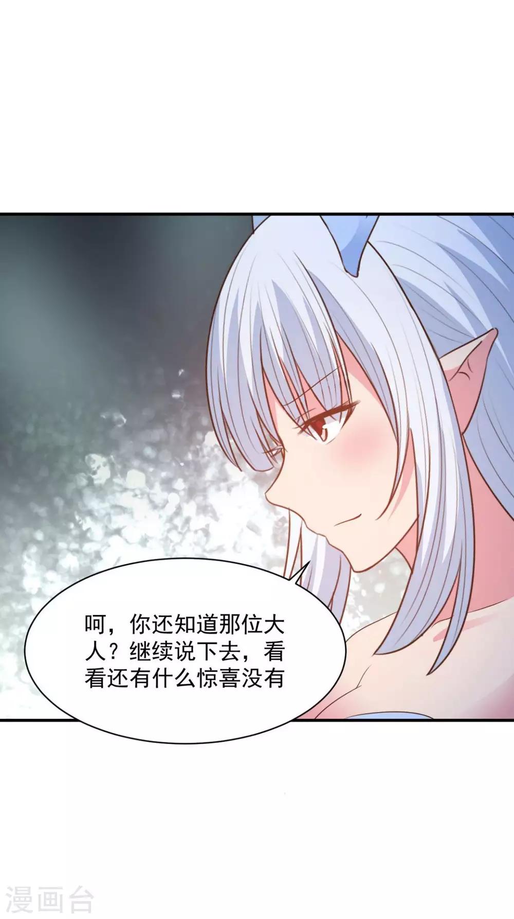第63话 硬上-第63话