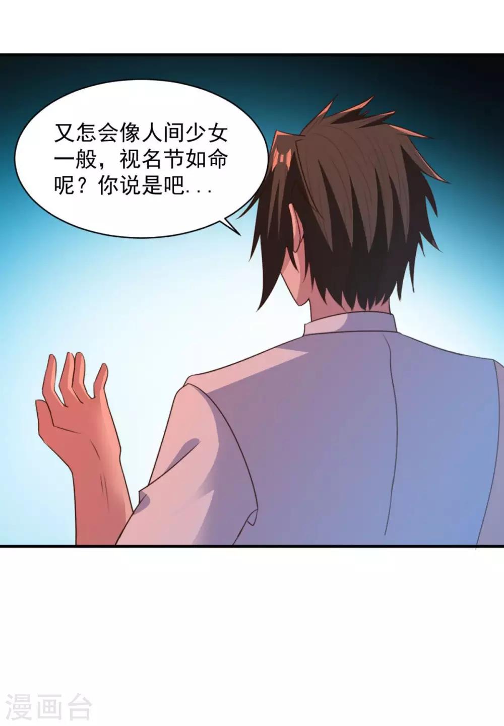第63话 硬上-第63话