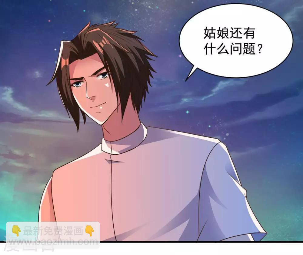 第63话 硬上-第63话