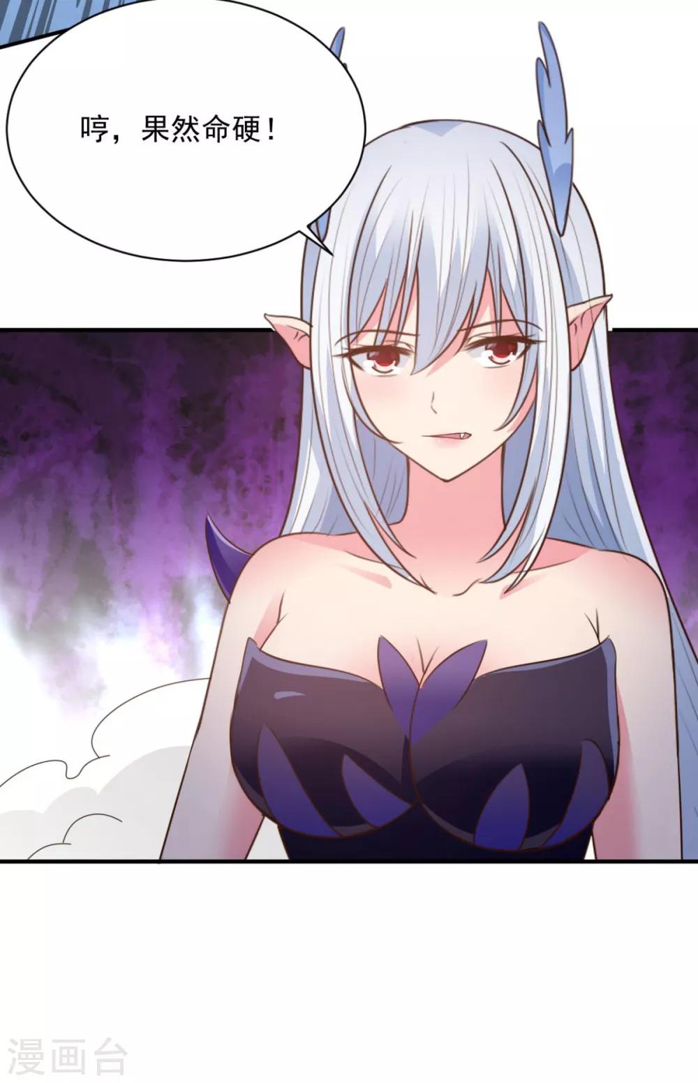 第65话 看看谁更硬-第65话