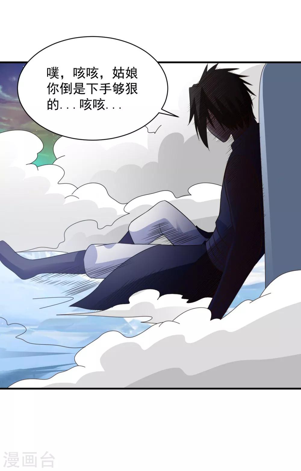第65话 看看谁更硬-第65话