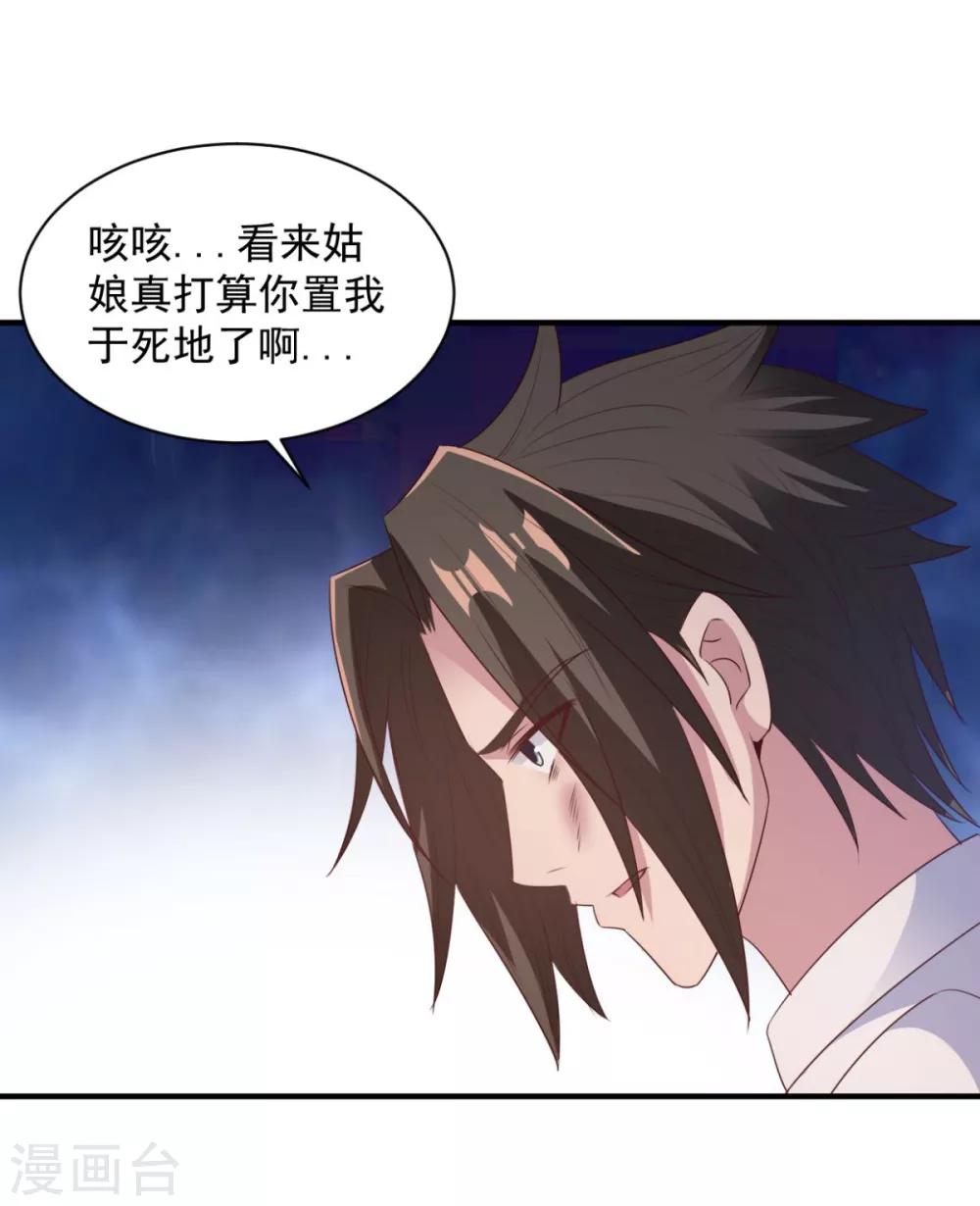 第65话 看看谁更硬-第65话