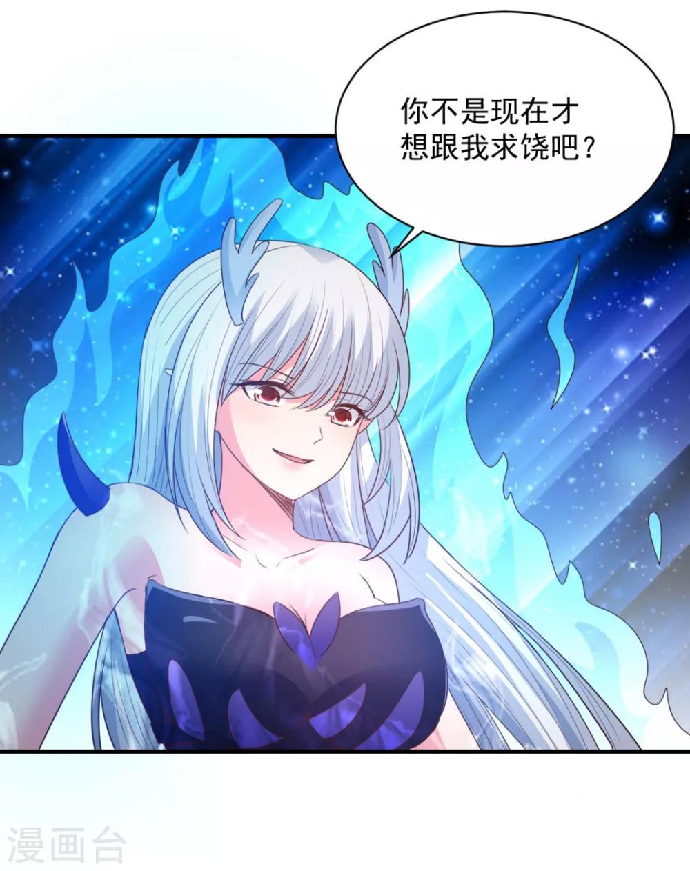 第65话 看看谁更硬-第65话