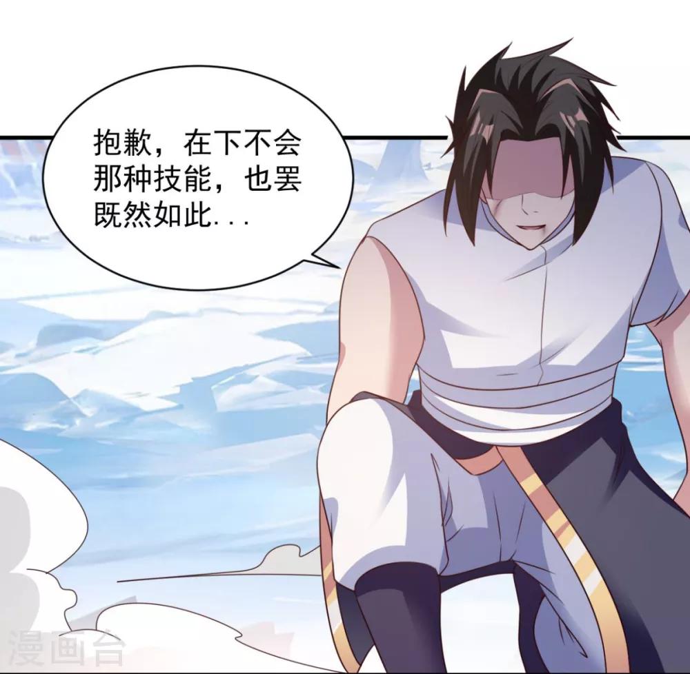 第65话 看看谁更硬-第65话