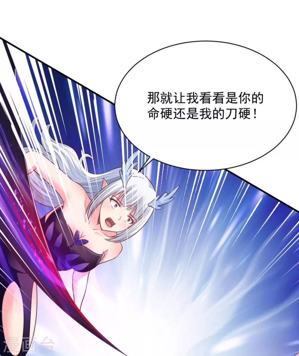 第65话 看看谁更硬-第65话