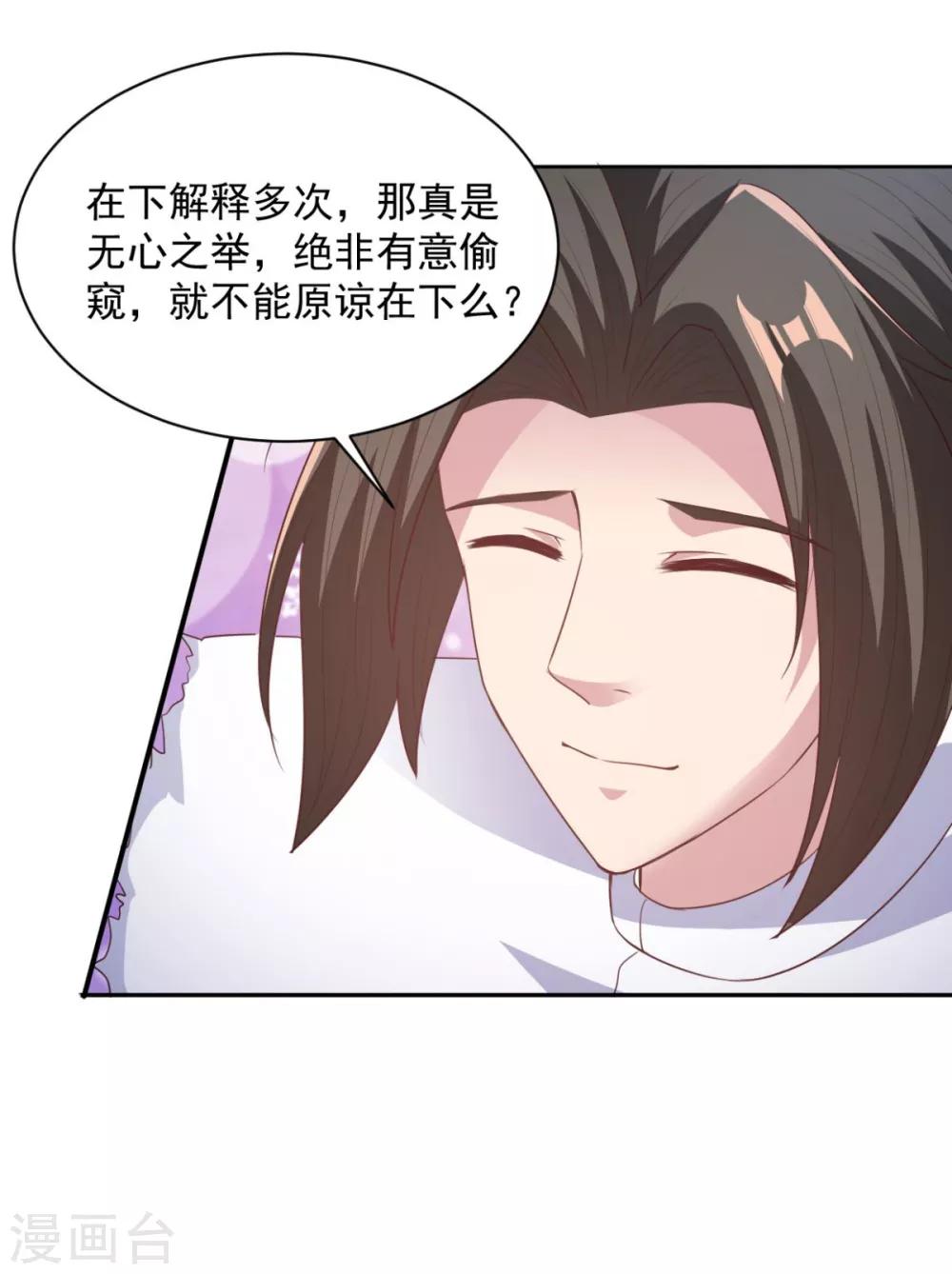 第65话 看看谁更硬-第65话