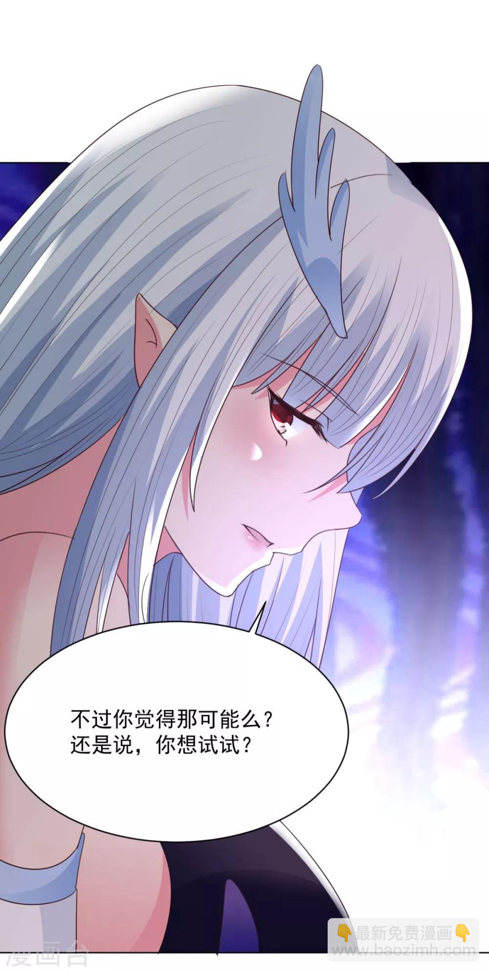 第65话 看看谁更硬-第65话