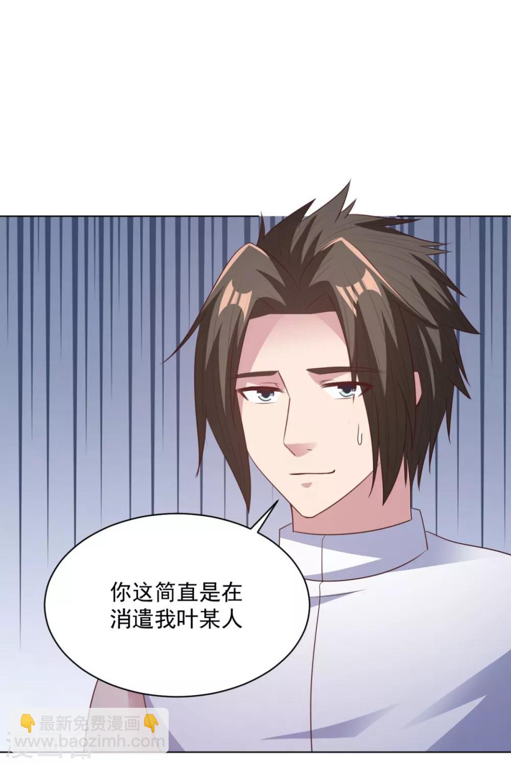 第65话 看看谁更硬-第65话