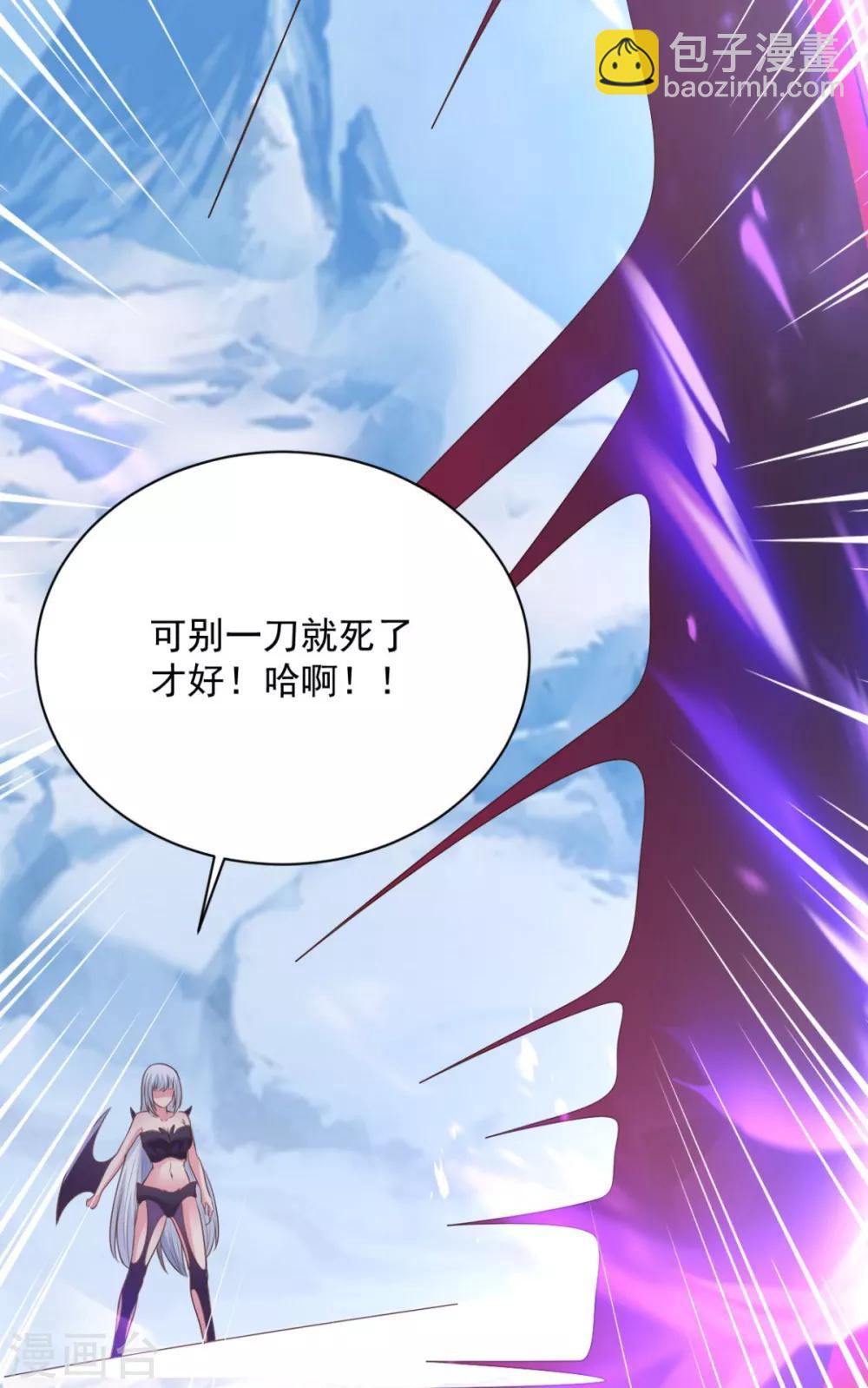 第65话 看看谁更硬-第65话