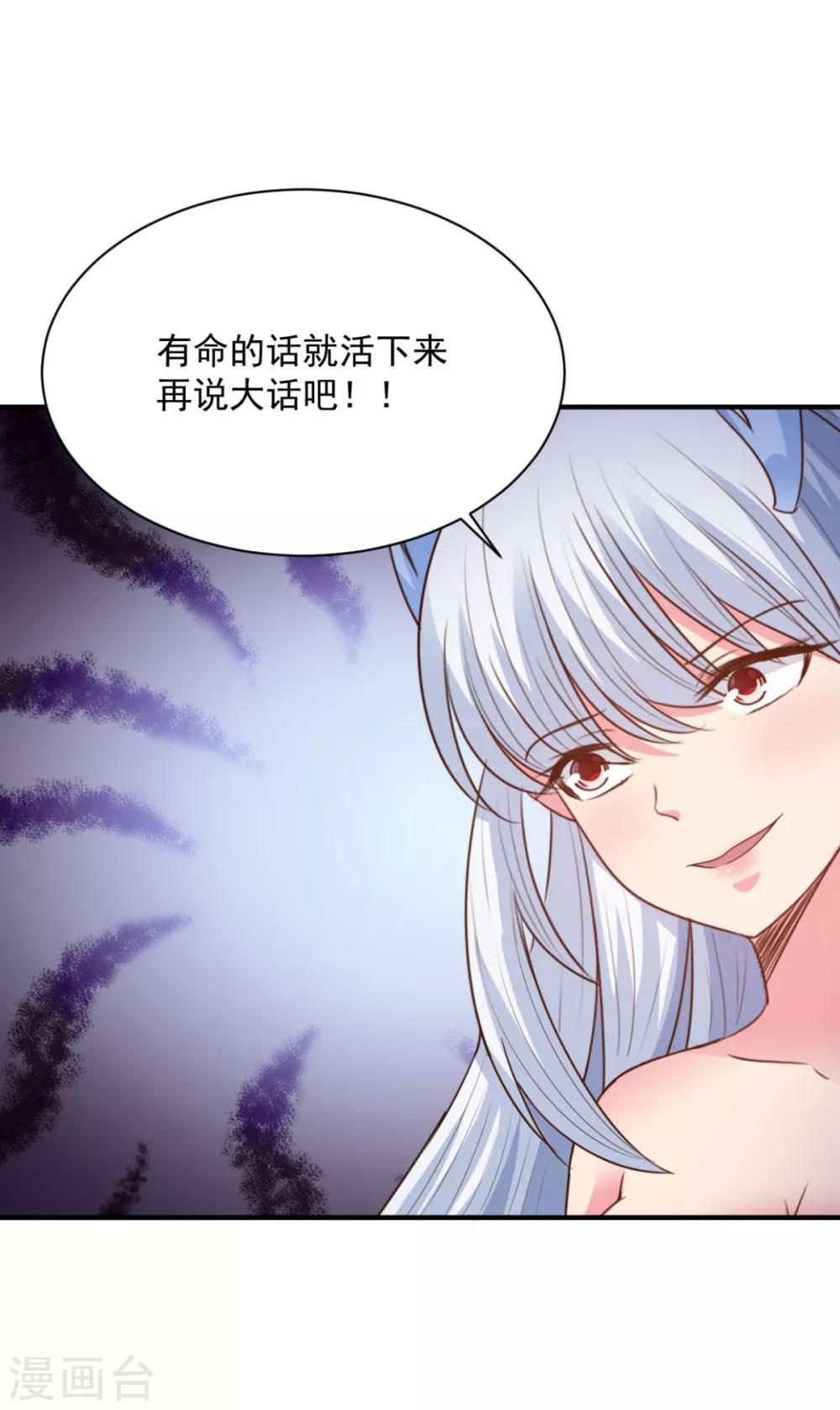 第65话 看看谁更硬-第65话