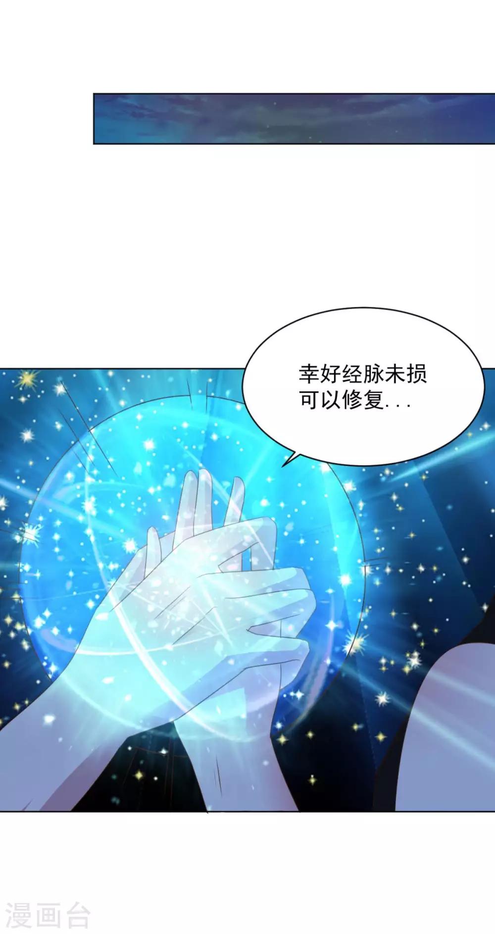 第67话 杀了他们-第67话