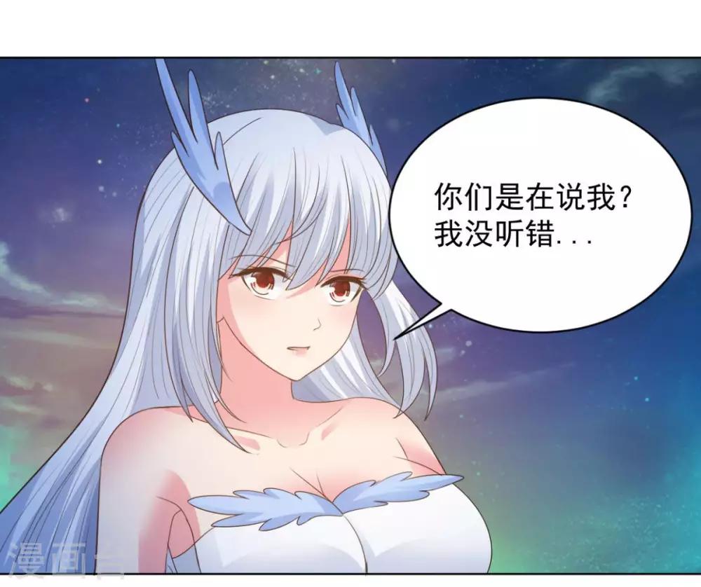 第67话 杀了他们-第67话