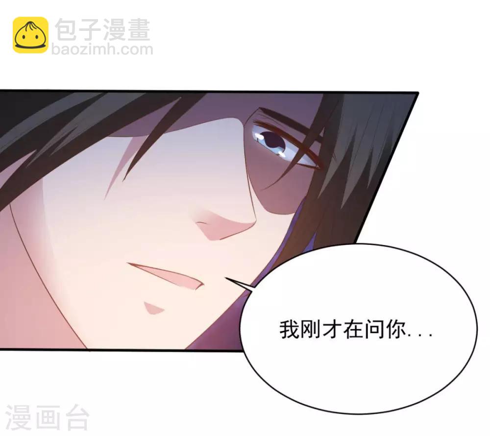 第67话 杀了他们-第67话