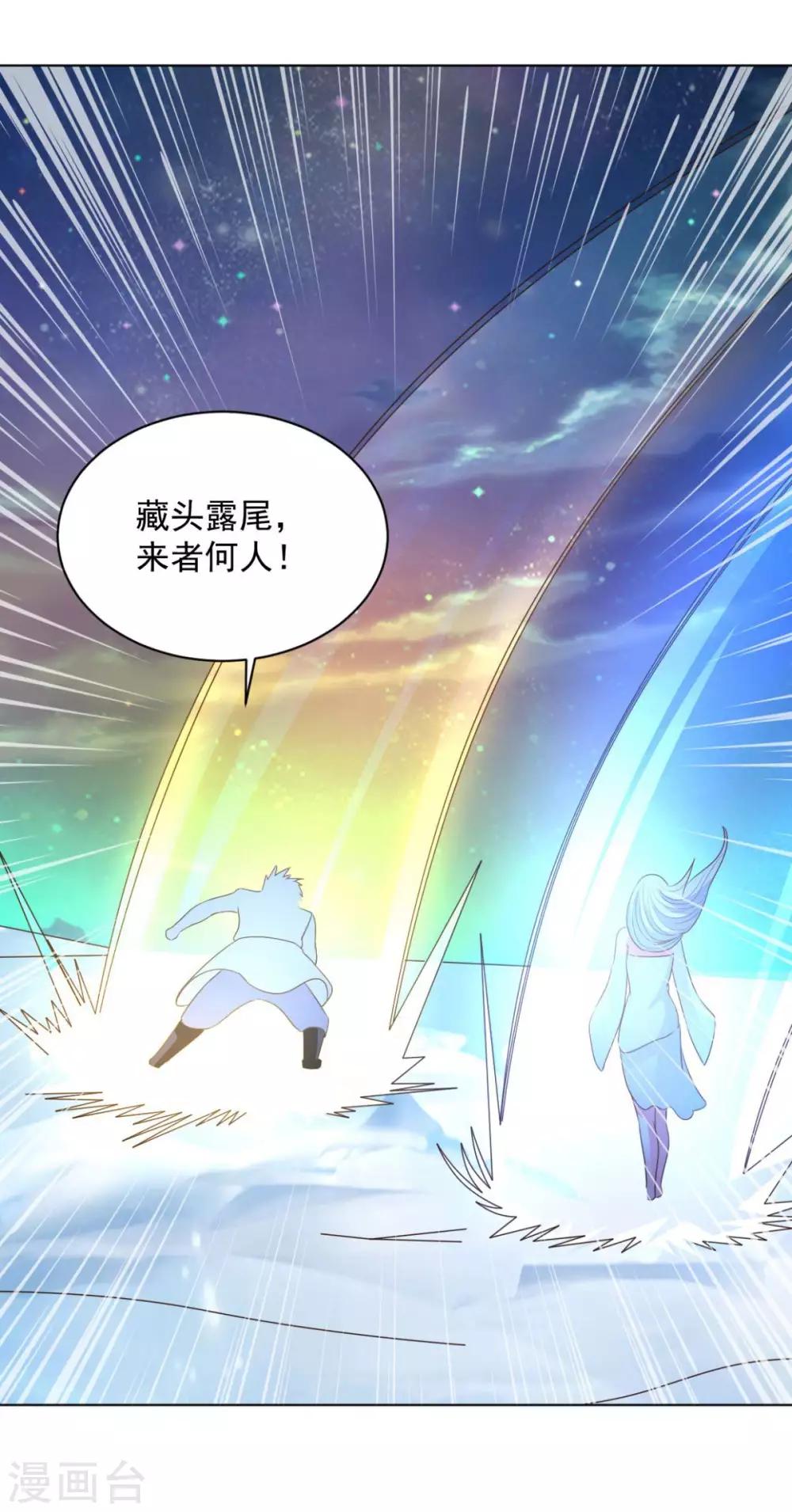 第67话 杀了他们-第67话