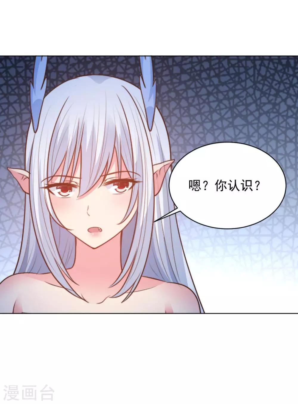 第67话 杀了他们-第67话
