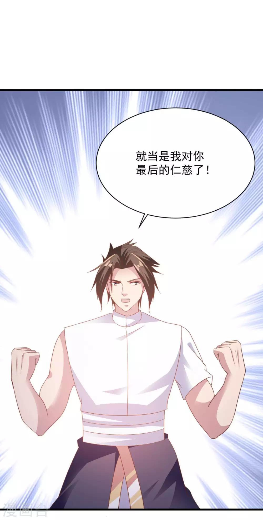 第69话 最后的仁慈-第69话