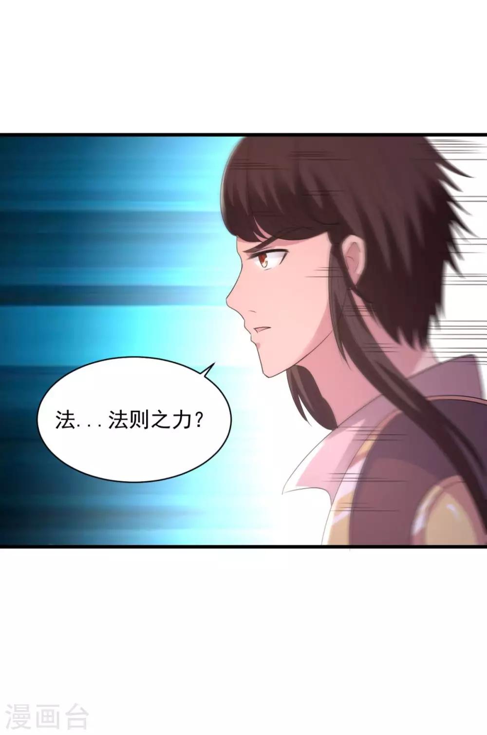 第69话 最后的仁慈-第69话